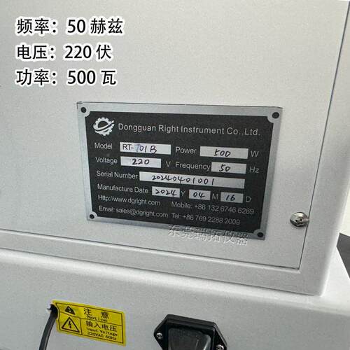 熔融指数仪塑胶熔体流速塑率RT-701B仪器P料BS动溶A脂测试仪