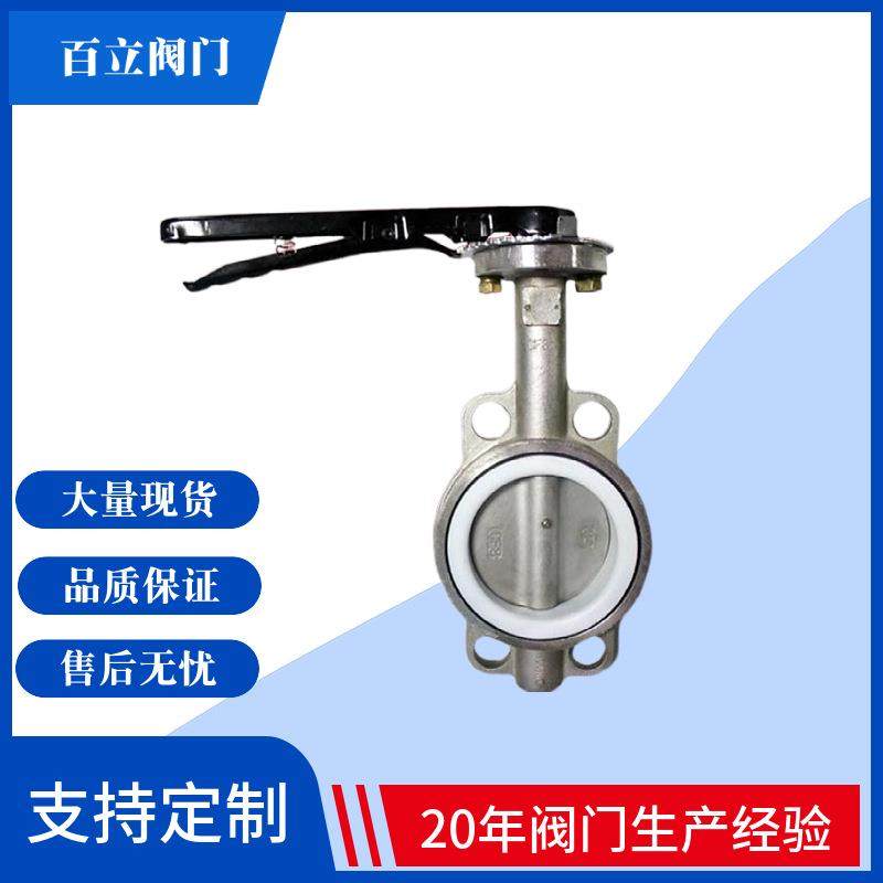 厂家直销】软【密封电动不锈钢对夹蝶D71X-10P DN800高9品阀质