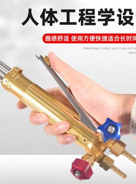 O出口YAMAT款等压式割炬G02-200防回火不锈割G02-250钢型三根管枪