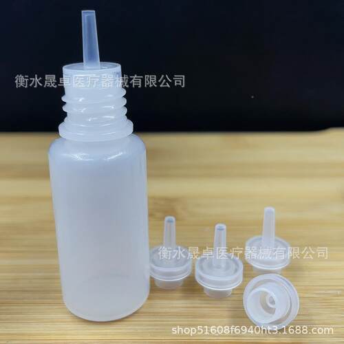 滴瓶15l0mNMPl20毫升分装瓶0 50 100mml塑料挤压色素瓶 油3墨小滴