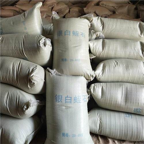 新疆苗白蛭石蛭孵化保温扦插育用石涂料JVX建色筑银白蛭石粉