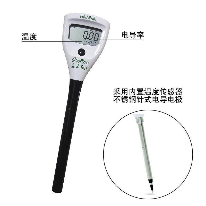 土电导仪 HI9833壤1意大利率哈N纳HHI98331ANA 笔式土壤EC测定仪