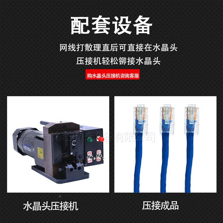 东莞源头厂家网线搓机多对绞搓线理CX100直机搓线机直货现芯双绞