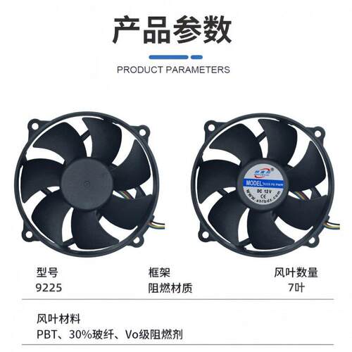DC9225双滚珠 pwmm F739G 散调速报警功能热风扇 92m圆框热散风扇