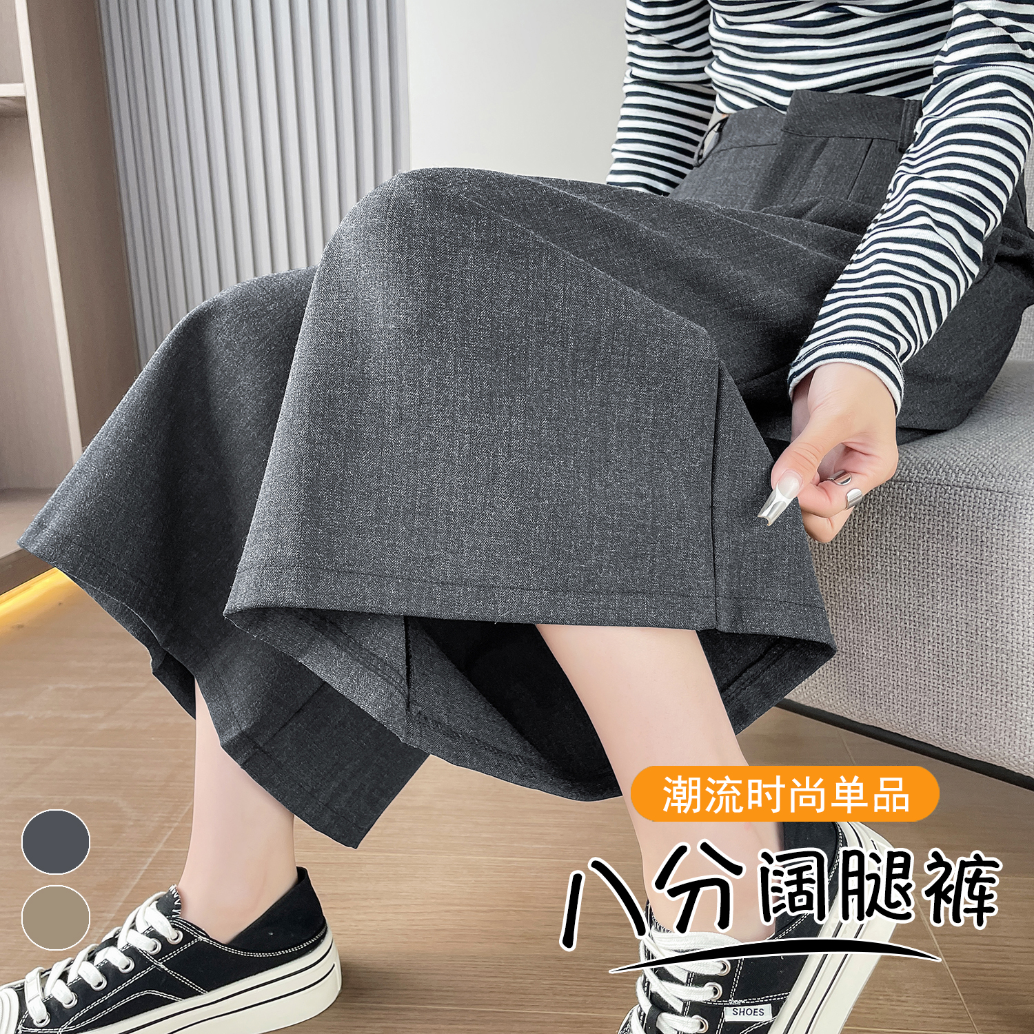 实拍老钱风磨毛西装八分阔腿裤秋冬新款垂感显瘦百搭休闲裤女