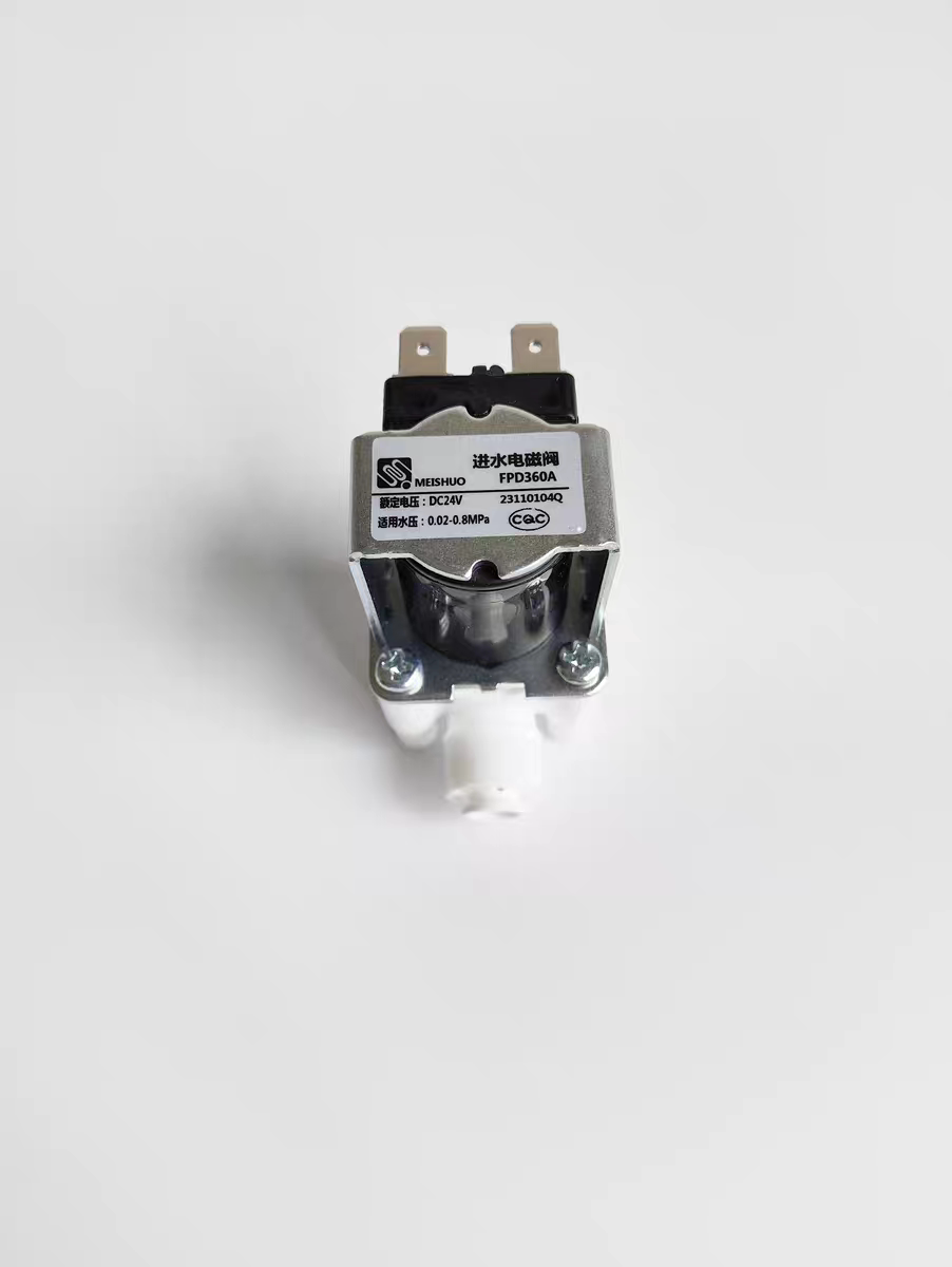 朗诗德净水器通用组合冲洗电磁阀300CC200CC进水电磁阀2分口配件