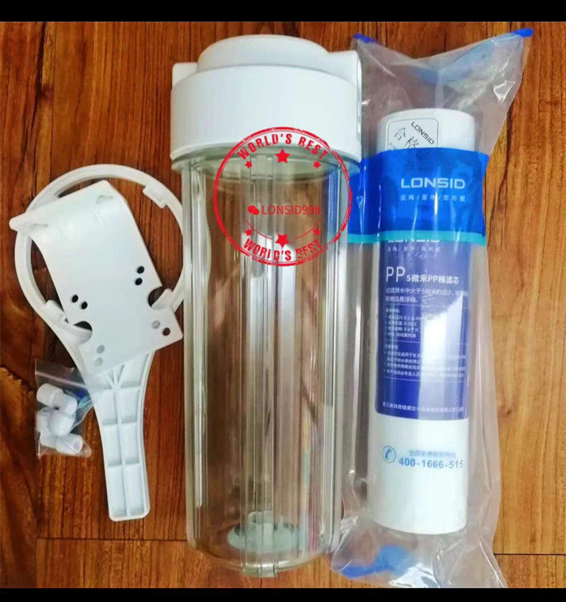 朗诗德10寸前置过滤器透明2分接头原装正品过滤芯加原装前置