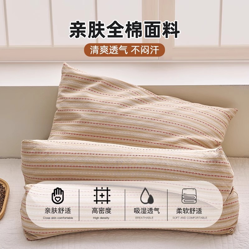 枕头荞麦壳连体枕家用护颈椎助睡眠牵引枕成人可拆卸组合枕芯