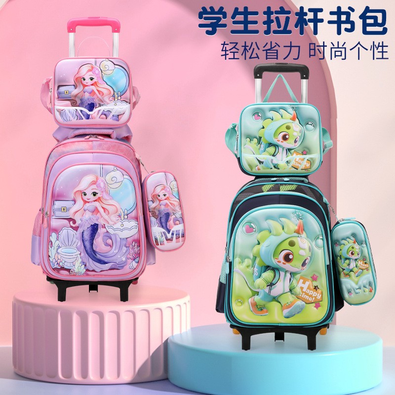 新款凹凸皮料小学生拉杆书包3~6年级儿童卡通三件套减负双肩背包