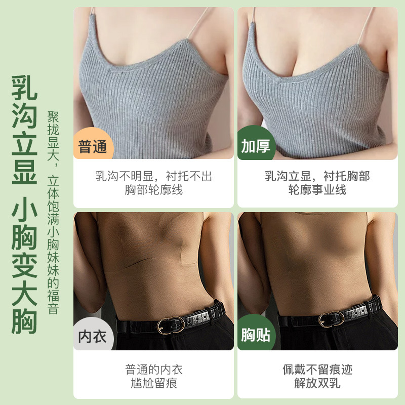 加厚胸贴女厚款聚拢不掉小胸显大