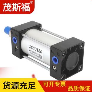 型标准型气缸SC32x40x50x63x80x100x125 200 150