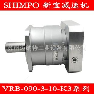 日本新寶電產(chǎn)VRB 28HA 115 新寶行星減速機(jī)NIDEC