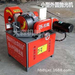 速度可調(diào)小型外圓拋光機圓管自動拋光機鋼管鋁管除銹拉絲拋光機