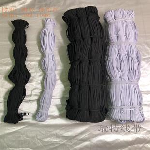 厂家直销进口走马松紧带跑马松紧带扁平细皮筋带弹力带黑白现货