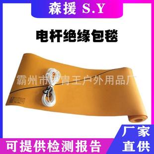 日本YS绝缘毯YS241 04高压树脂绝缘毯20kv带电作业绝缘防护垫