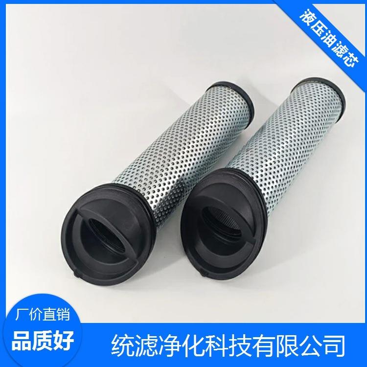 净化FC727A005BS船舶主机油箱双联折叠滤芯