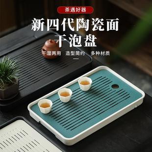 茶具托盘小型号轻奢干泡台现代茶台蓄排 M3AO陶瓷家用茶盘2024新款