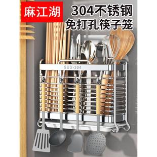 筷笼家用勺子筷子筒置物架 304不锈钢筷子收纳盒厨房筷子笼壁挂式