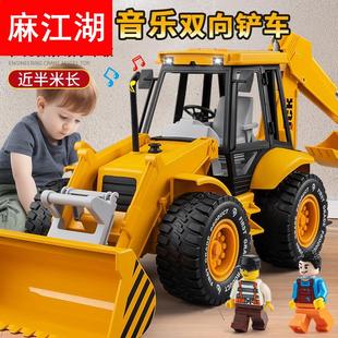 超大号铲车玩具挖机男孩推土机儿童工程车压路机会跑小玩具挖掘机