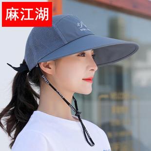 舌骑车显瘦 太阳帽子女韩版 夏天遮脸防晒运动大沿遮阳帽时尚