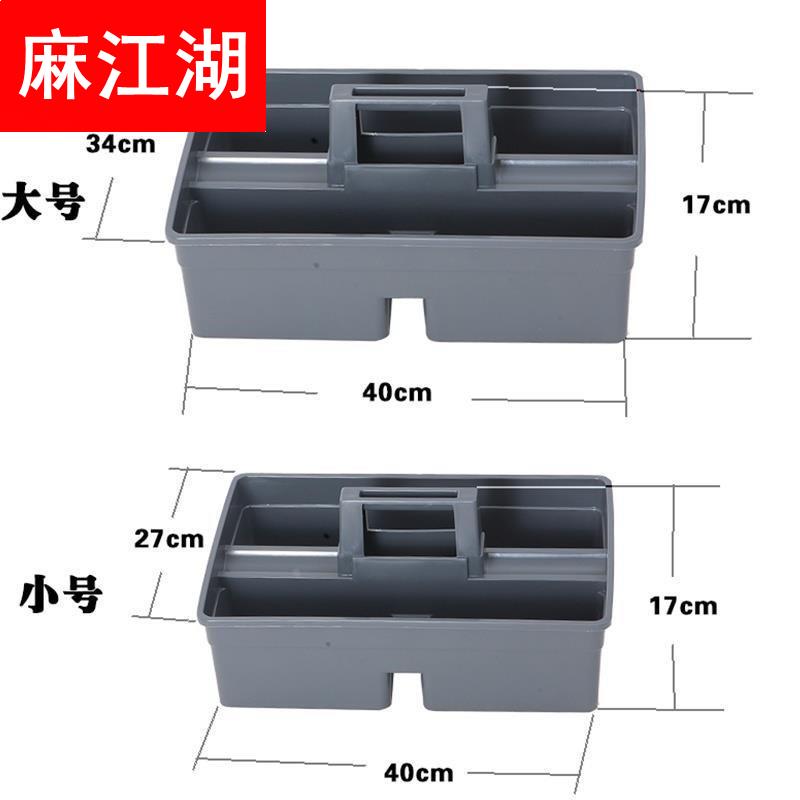 杂物篮保洁工具篮新品清洁箱打扫分类小号卫生客房加厚大小号宾馆