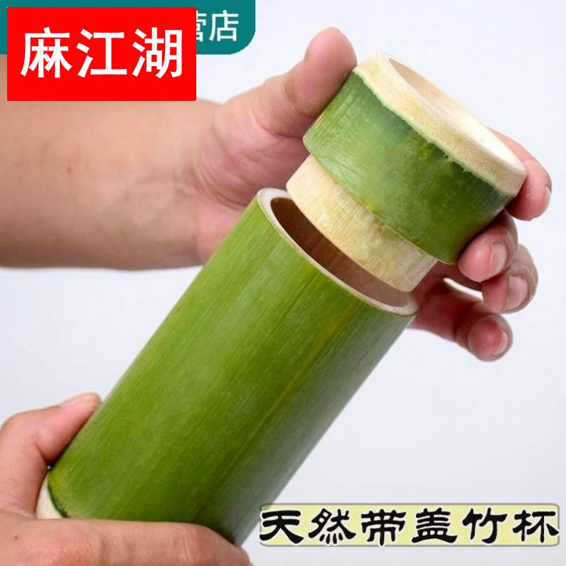 竹子水杯 纯手工 竹制 带盖子 喝水竹杯 家用天然创意茶杯成人