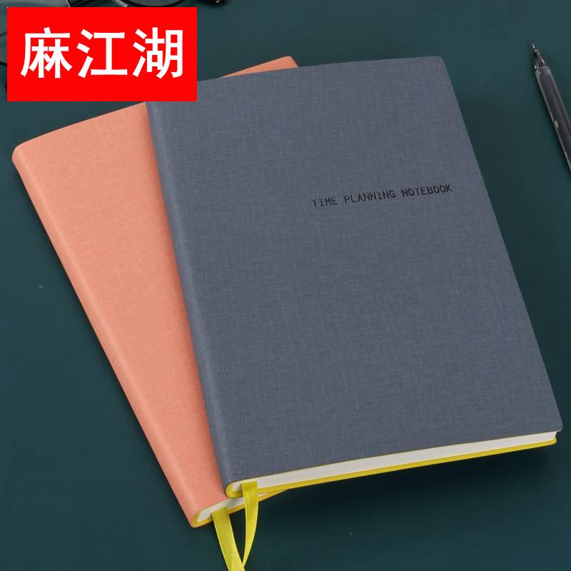 每日计划时间自填日期打卡自律习惯养成计划本管理效率手册时间轴工作日程记事本笔记本