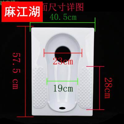 塑料蹲坑厕所蹲便器 马桶蹲便池 农村旱厕改造用蹲坑卫生间蹲便盆