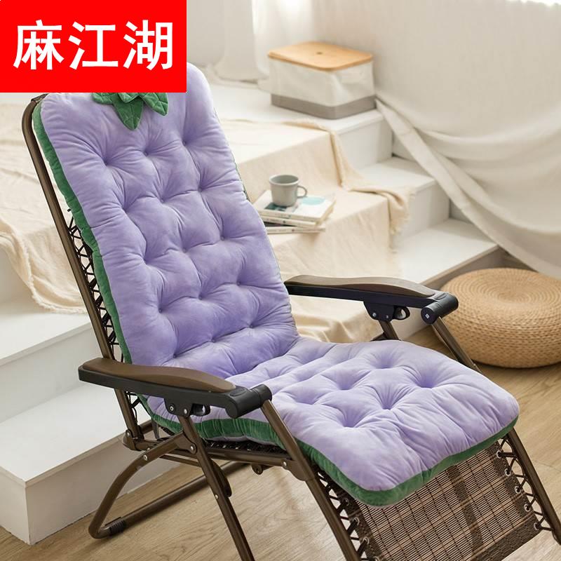 躺椅坐垫靠垫一体摇椅棉垫子四季通用加厚折叠椅懒人椅垫片飘窗垫