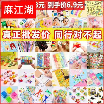 小学生奖励小礼品实用小奖品玩具幼儿园六一儿童节生日全班小礼物