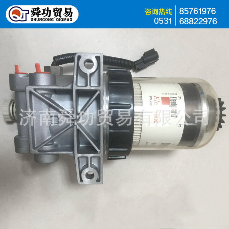 重汽潍柴电加热燃油粗滤器（T7H）弗列加,橡塑材料及制品,其他塑料制品,淘宝优惠券,粉丝福利购,淘宝优惠卷