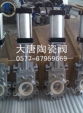 TD/大唐阀门  气动不锈钢陶瓷刀型闸阀 PZ673TC-10P 生产厂家直销