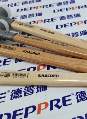 HAHN+KOLB哈恩库博HALDER软面锤带山胡桃木手柄51224140