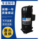 ZB114KQE ZB58KQ 550低温冷库压缩机 TFD 551 ZB76KQ ZB88KQ