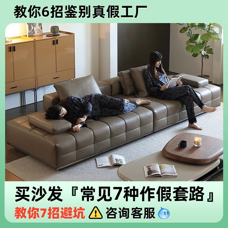 时增全青皮劳伦斯真皮沙发佛山意式极简别墅客厅直排龙江轻奢图片