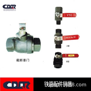 折角塞门球芯Dg25 球芯折角塞门Dg25 排风式