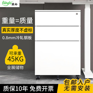 活动柜铁皮文件柜办公柜移动矮柜抽屉柜钢制小柜子带锁桌下文件柜