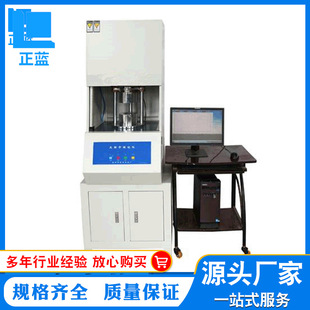 无转子橡胶硫化仪流变仪ZL 8025厂家生产