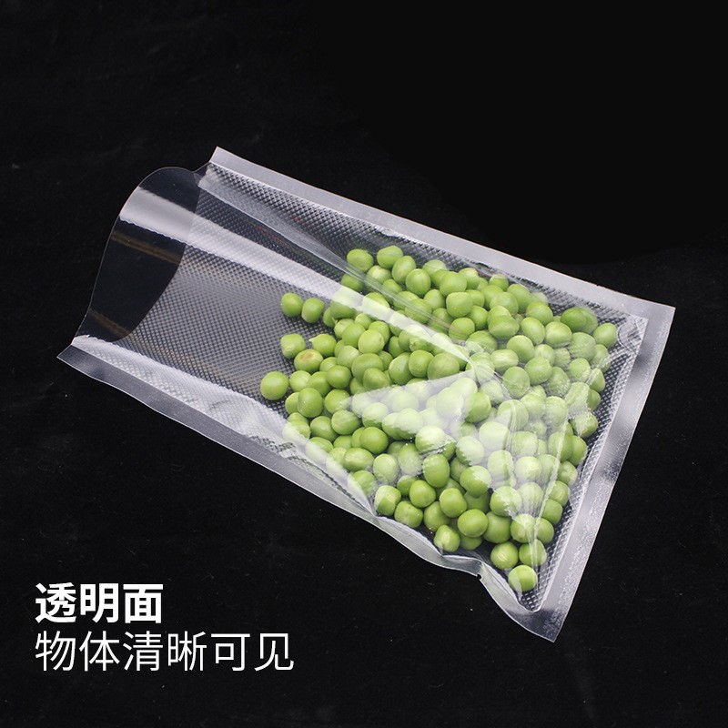 28*35cm*19丝 欧洲纹路真空食品包装袋保鲜袋网纹袋片袋