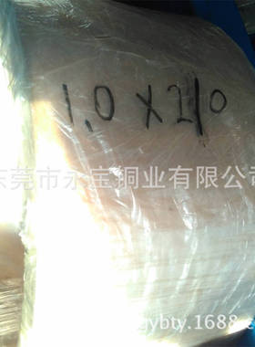 C17200铍铜带镀镍 超薄铍铜箔0.05 0.03 QBe2.0铍青铜带卷