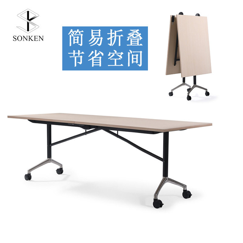 多人员工会议大型培训桌大型会议长条接待桌酒店会议室洽谈折叠桌