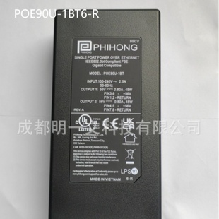 POE90U-1BT6-R以太网供电Phihong全新 - PoE 90W 56V 1.6A电源