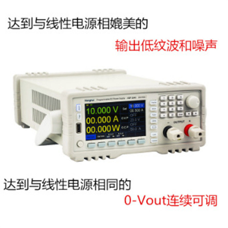 HENGHUI恒惠可编程程控直流稳压电源150V6A可调/HSP/PSP-15H60D