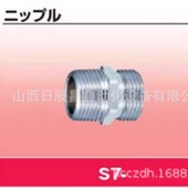 开滋KITZ 20A 15A 阀门