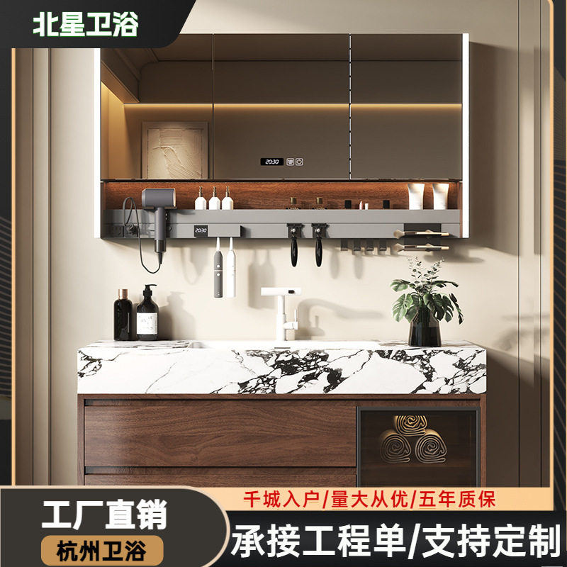 轻奢风岩板无缝陶瓷一体盆浴室柜实木组合卫生间智能洗手脸盆定制图片
