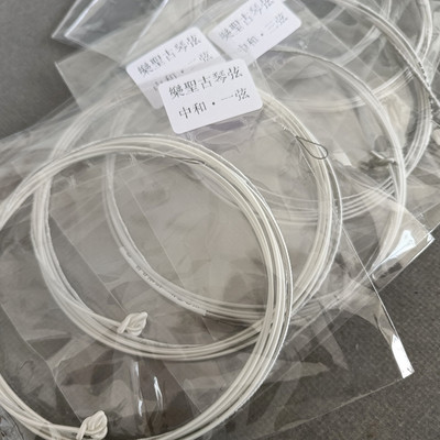 乐圣和弦单根古琴弦钢丝尼龙弦清和 中和 太和 零弦打好蝇头