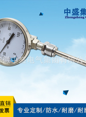 安徽天长中盛双金属温度计 WSS-481 L=500mm 0~100℃ SUS304