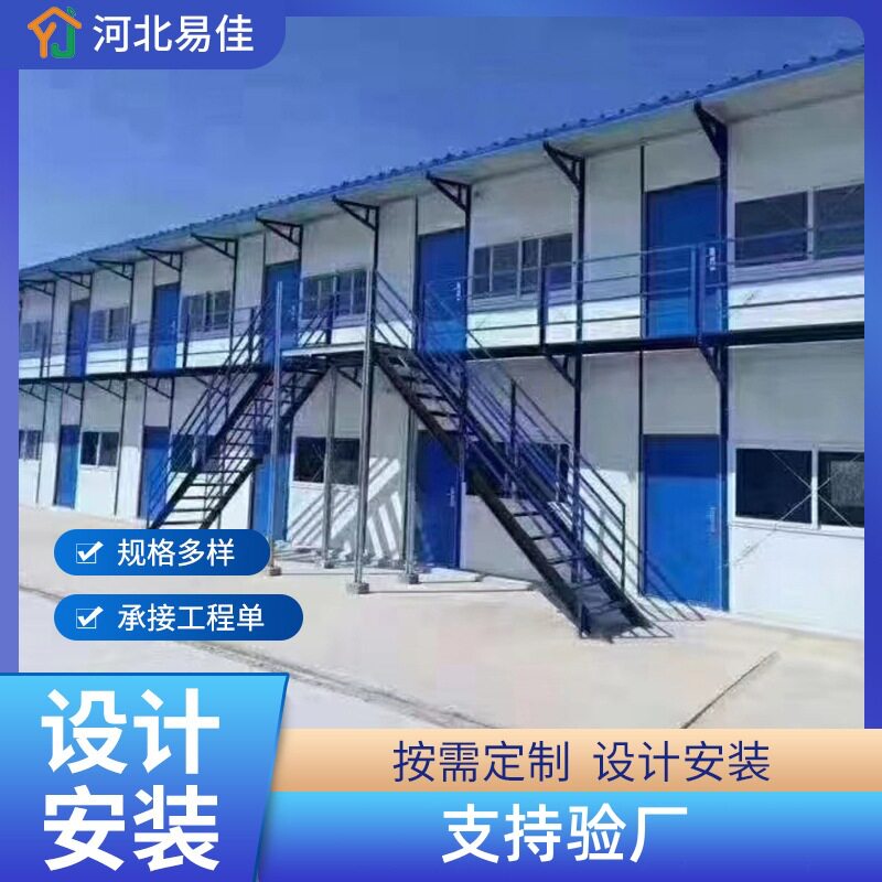 活动板房住人集装箱彩钢板房工地临建移动房钢结构厂房岩棉板图片