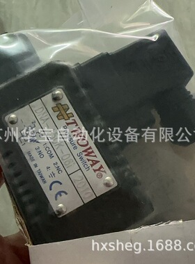 TWOWAY台肯压力继电器压力继电器DNF-070K-22B