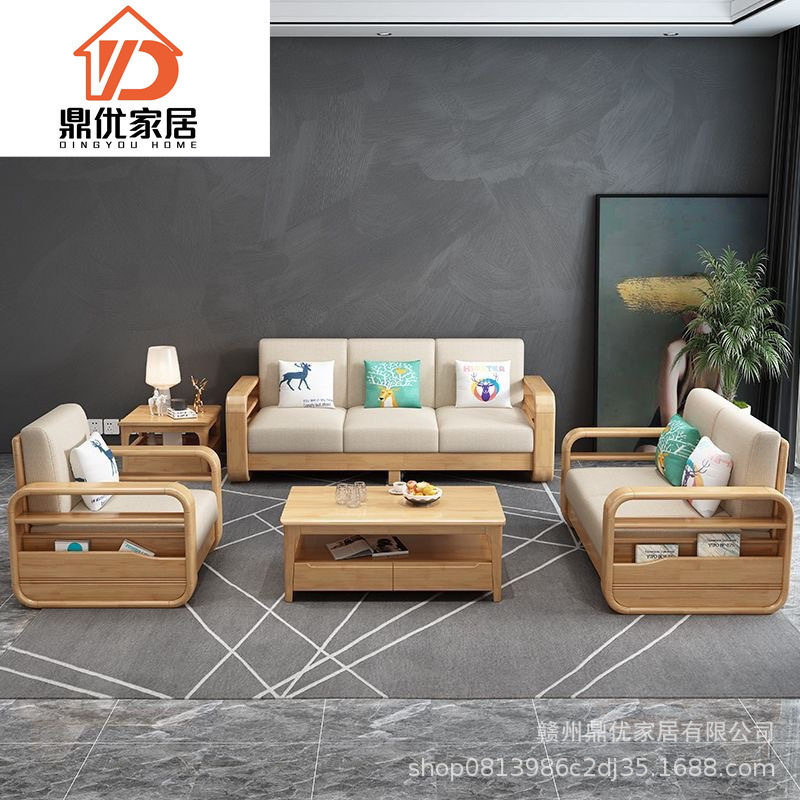 全实木沙发北欧客厅茶几组合沙发床贵妃新中式家具小户型现代简约